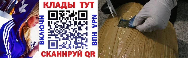 Купить закладку ГАШ А ПВП АМФ Лсд 25 КОКАИН Мефедрон Бошки Шишки Болгар