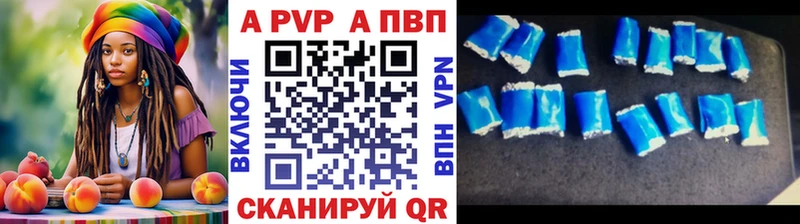 Купить закладки  Болгар  Alpha PVP мука 