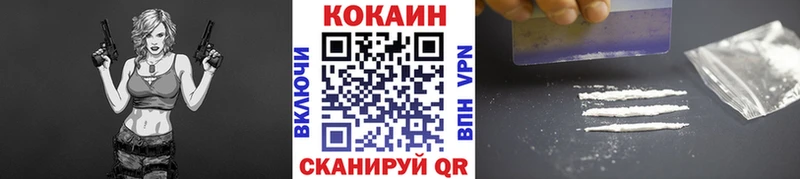 Купить где Болгар Кокаин 98%