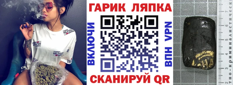 Купить закладки  Болгар  ГАШ ice o lator 