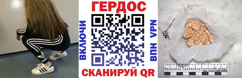 Купить закладки Болгар ГЕРОИН Афган
