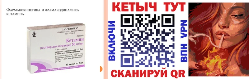 Купить закладки  Болгар  Кетамин ketamine 