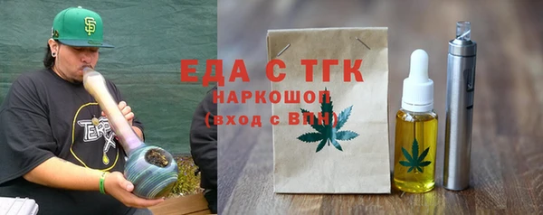 тгк Балабаново