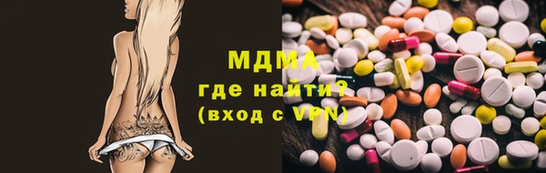 тгк Балабаново