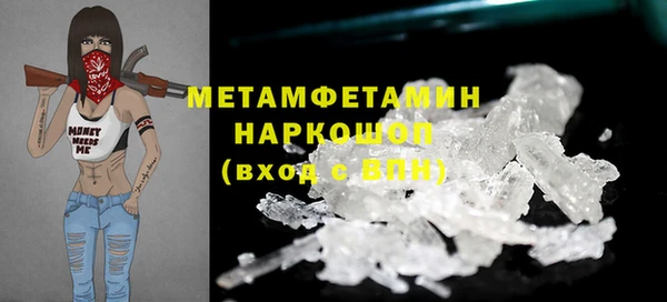 mdpv Лабытнанги