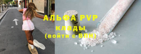 гидра Балахна