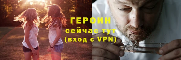 гидра Балахна