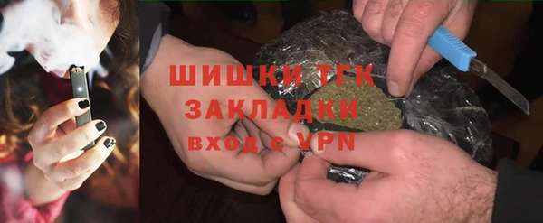 тгк Балабаново