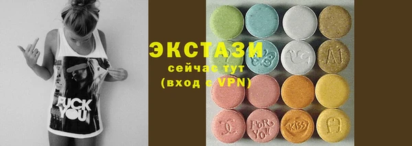 тгк Балабаново