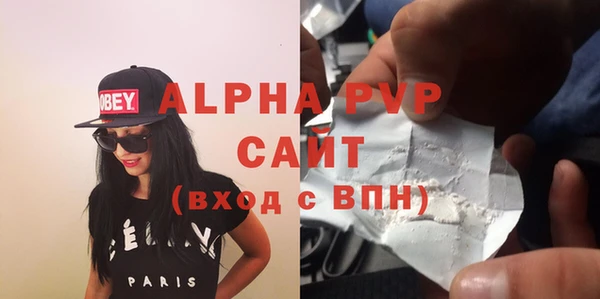 а пвп мука Баксан