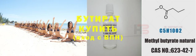 а пвп мука Баксан