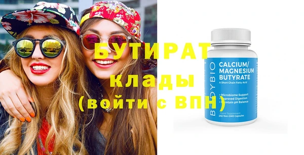 гидропоника Липки