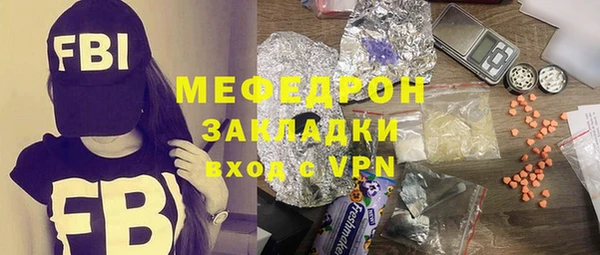 тгк Балабаново
