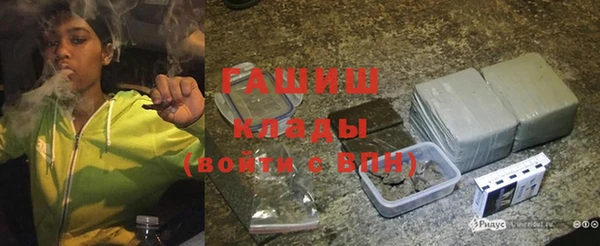 ПСИЛОЦИБИНОВЫЕ ГРИБЫ Лихославль