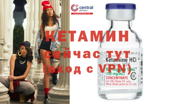 тгк Балабаново