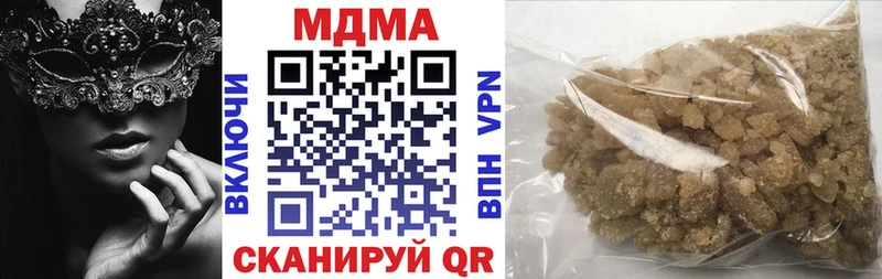MDMA crystal Купить Болгар