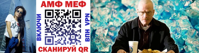 МЕТАМФЕТАМИН витя  Купить  Болгар 