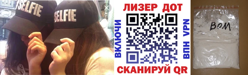 Купить  Болгар  Наркотические марки 1,8мг 