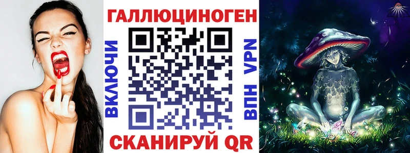 Купить закладки  Болгар  Галлюциногенные грибы мицелий 